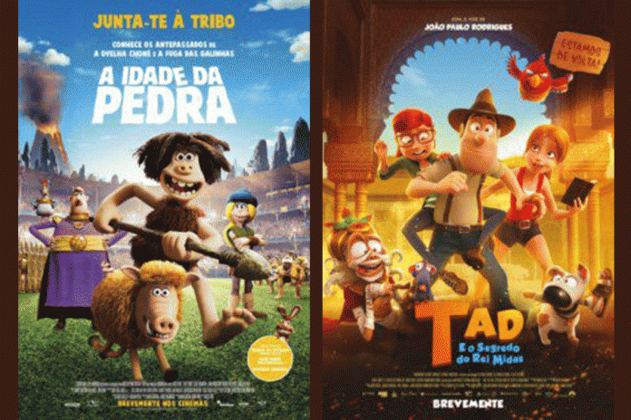 Cinema Sonae Sierra