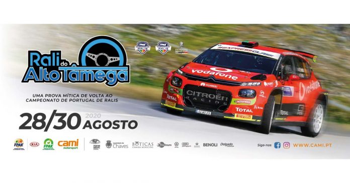 Rali do Alto Tâmega