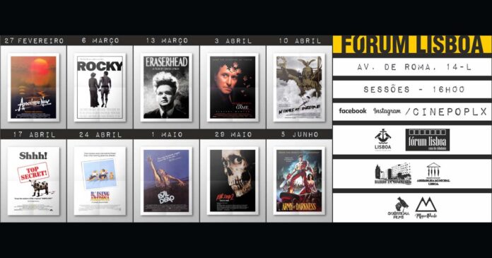Cinepop 2022