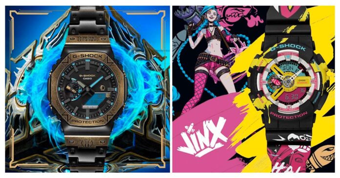 G Shock League of Legends G Shock League of Legends